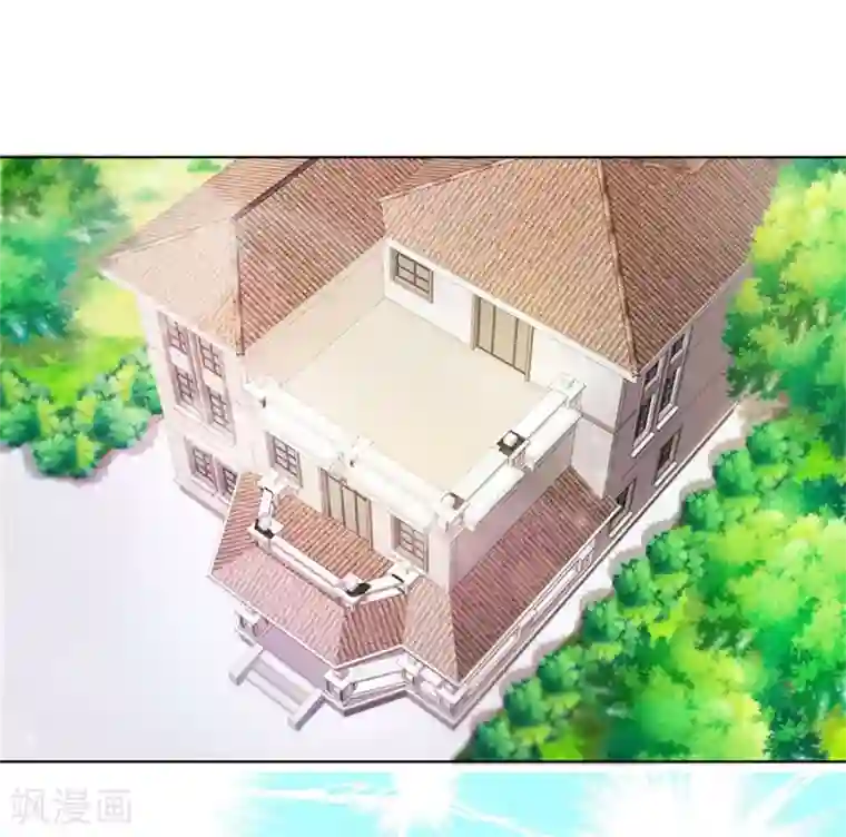 错嫁替婚总裁第59话 你会嫌弃我吗？