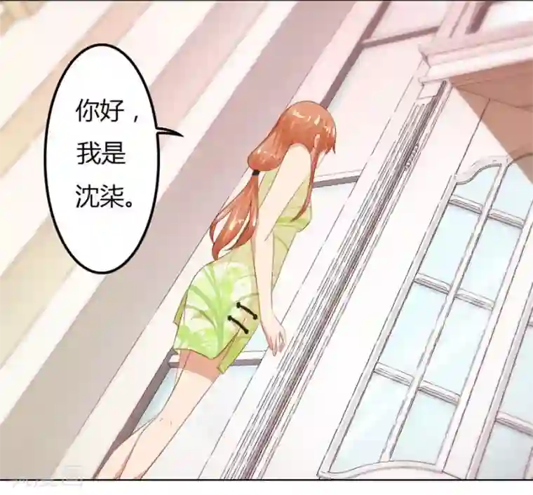 错嫁替婚总裁第59话 你会嫌弃我吗？