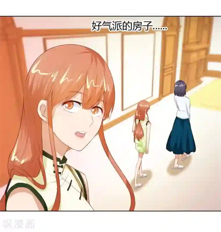 错嫁替婚总裁第59话 你会嫌弃我吗？