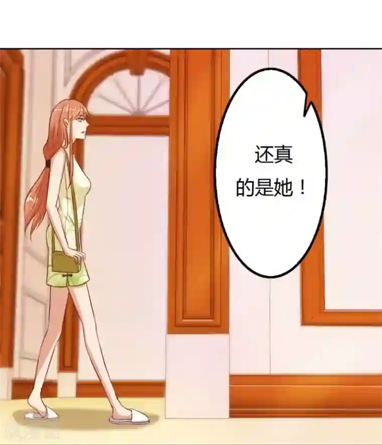 错嫁替婚总裁第59话 你会嫌弃我吗？