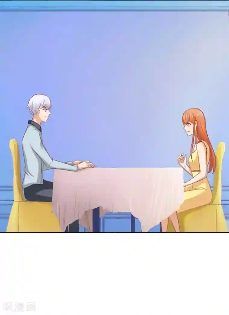 错嫁替婚总裁第59话 你会嫌弃我吗？