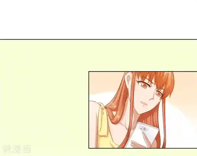 错嫁替婚总裁第59话 你会嫌弃我吗？