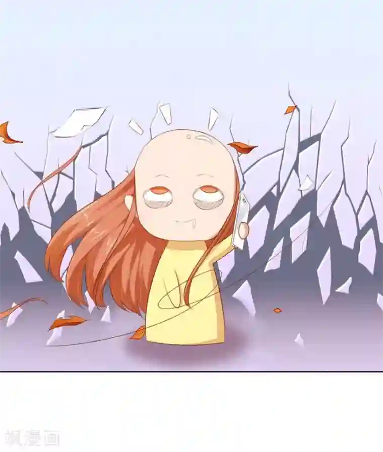 错嫁替婚总裁第59话 你会嫌弃我吗？