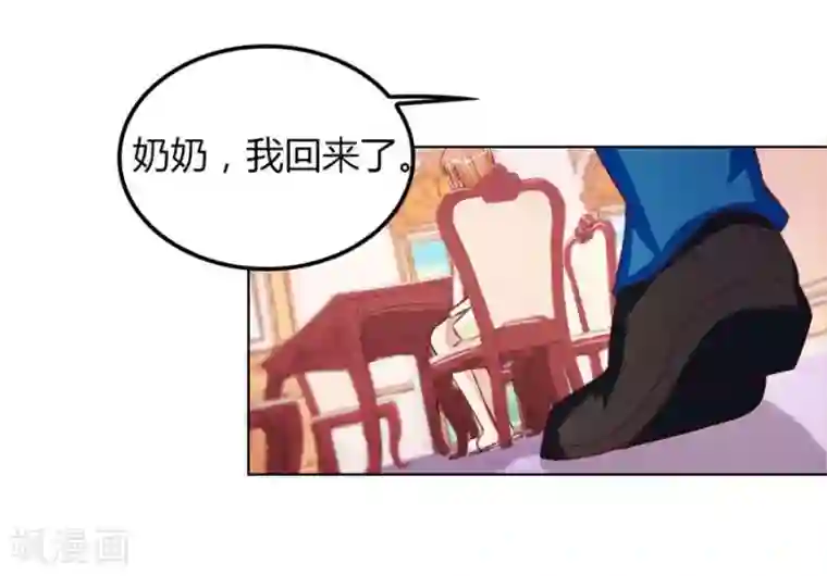 错嫁替婚总裁第60话 老婆见老公