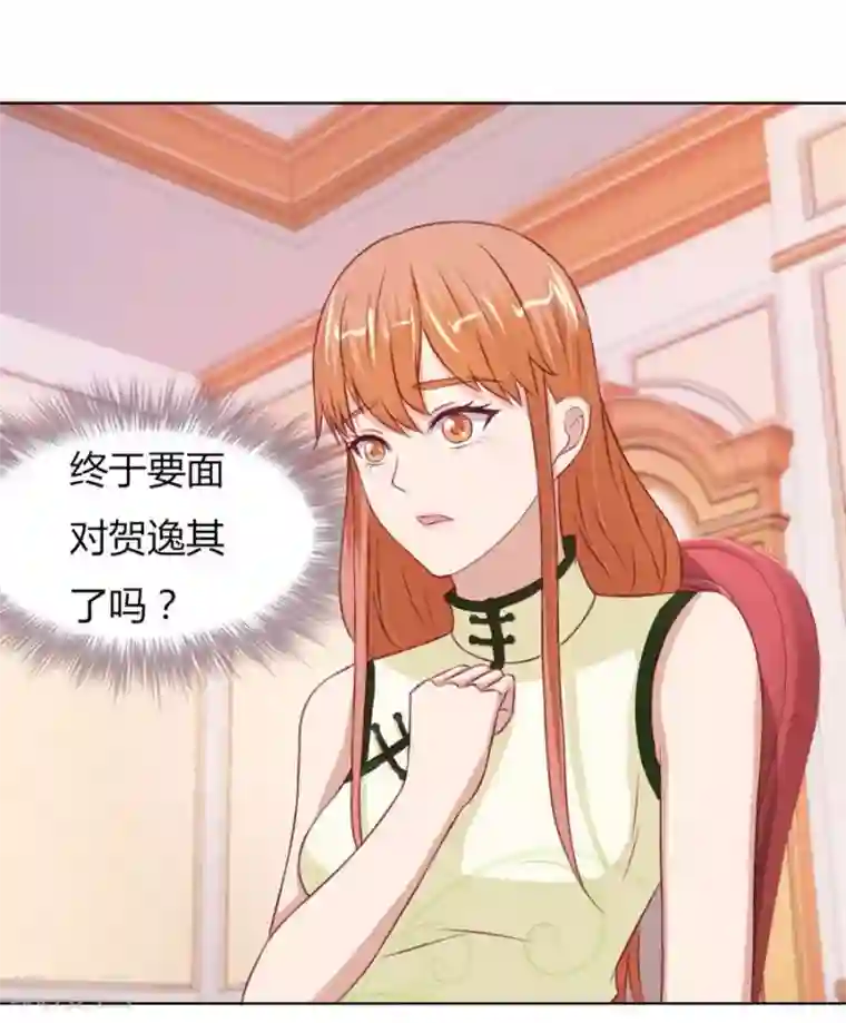 错嫁替婚总裁第60话 老婆见老公