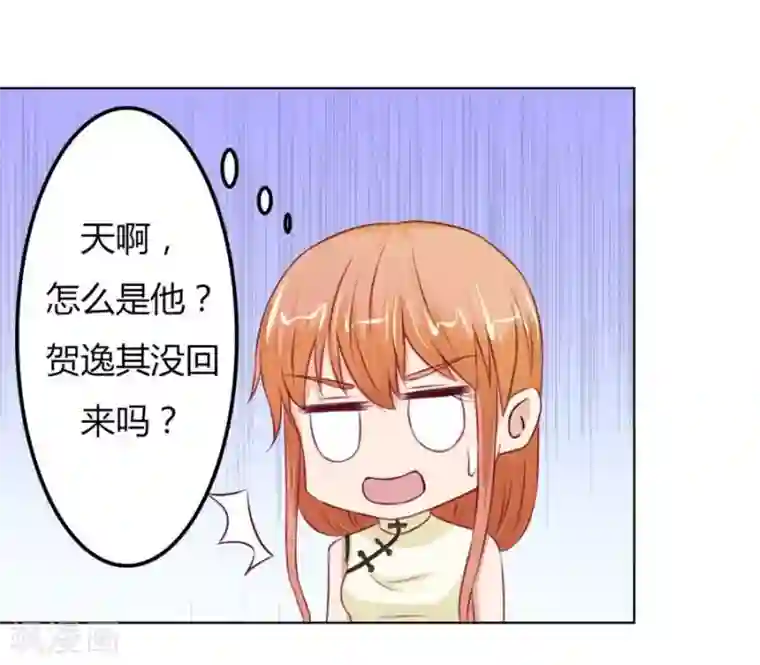 错嫁替婚总裁第60话 老婆见老公
