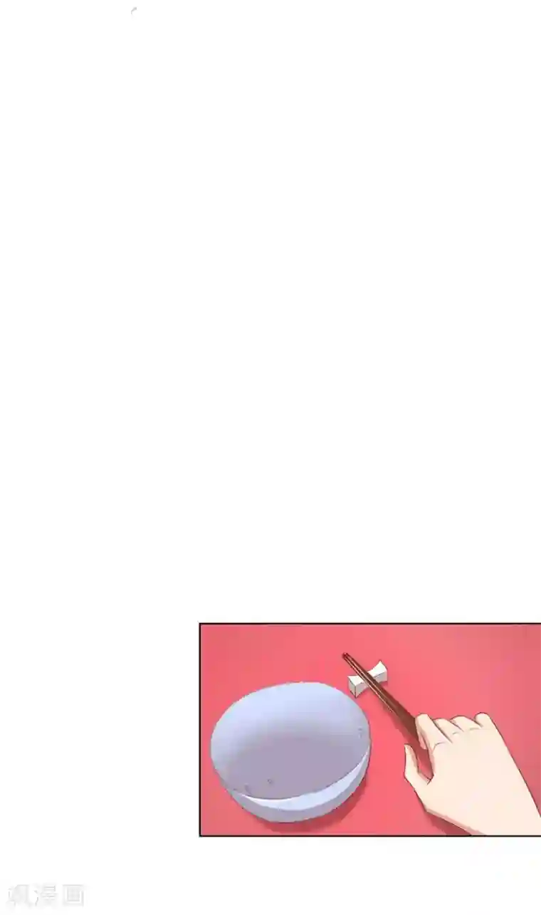 错嫁替婚总裁第60话 老婆见老公