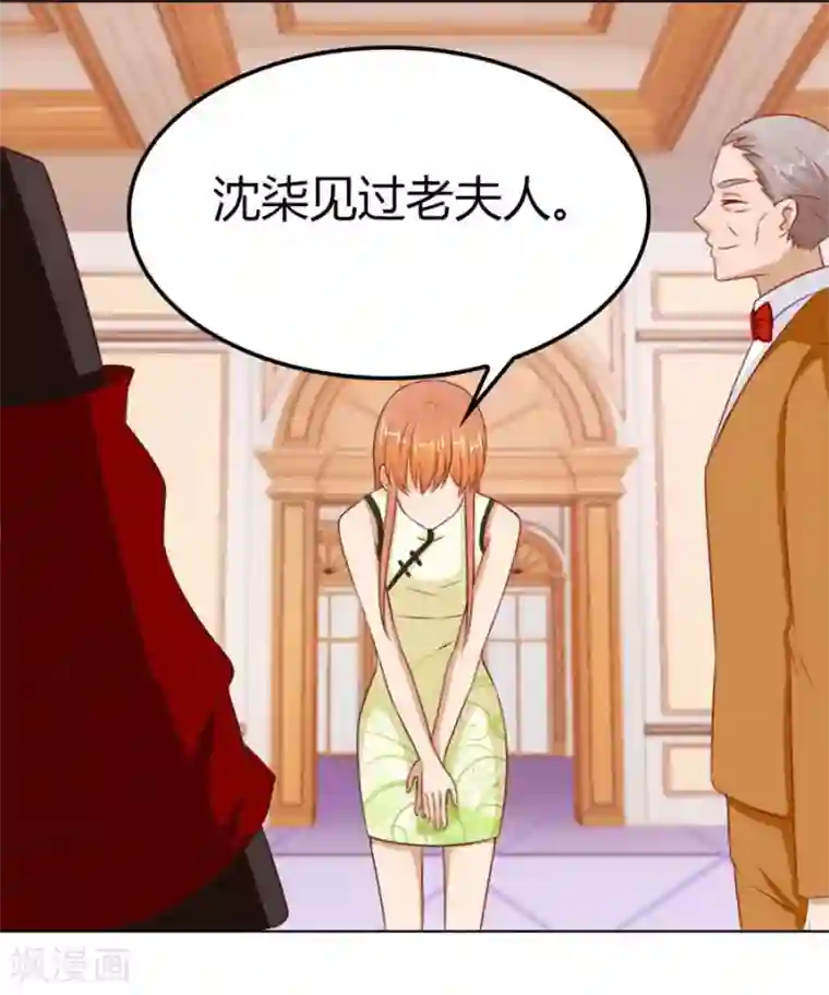 错嫁替婚总裁第60话 老婆见老公