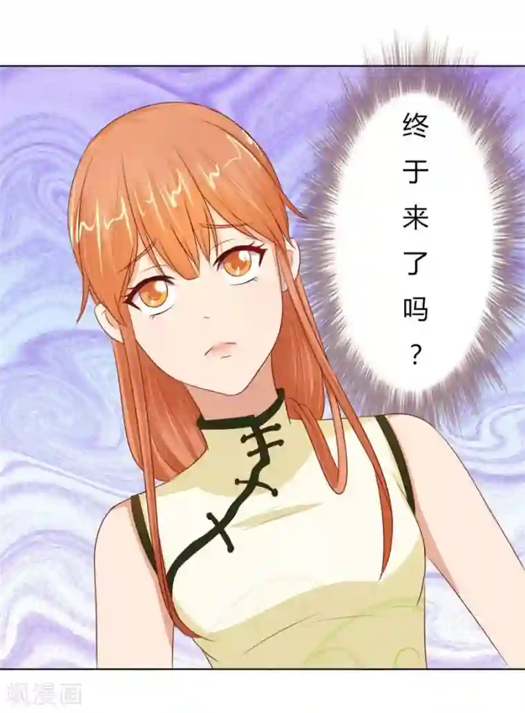 错嫁替婚总裁第60话 老婆见老公