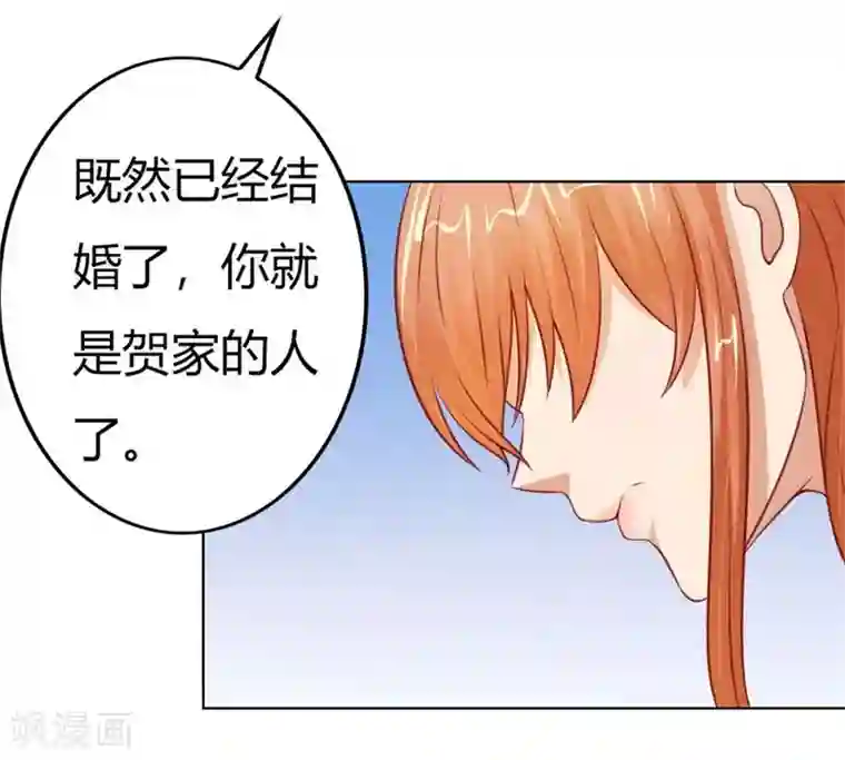 错嫁替婚总裁第60话 老婆见老公