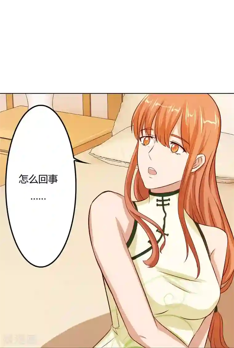 错嫁替婚总裁第61话 看你表现了