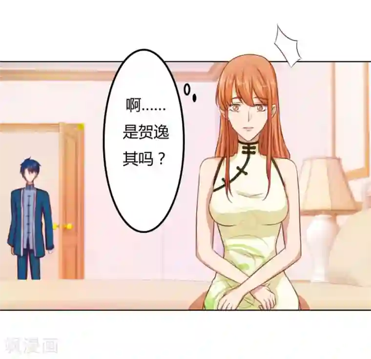 错嫁替婚总裁第61话 看你表现了