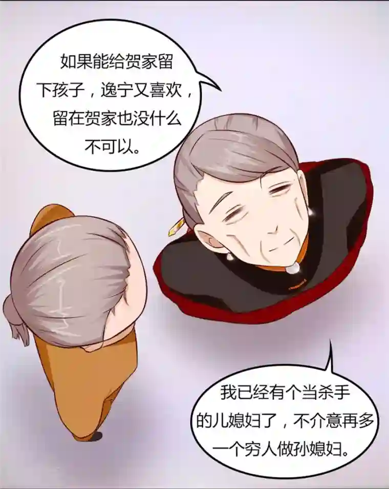 错嫁替婚总裁第62话 结婚证