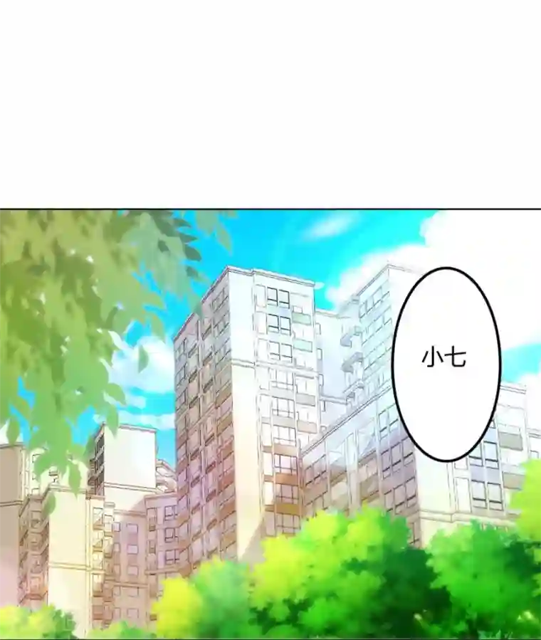 错嫁替婚总裁第62话 结婚证