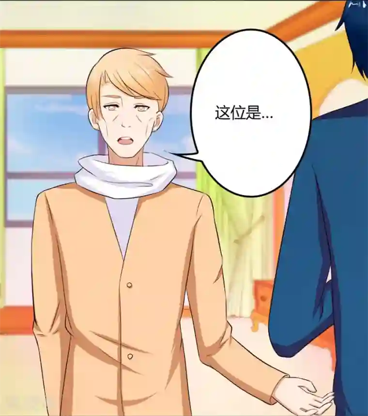 错嫁替婚总裁第62话 结婚证