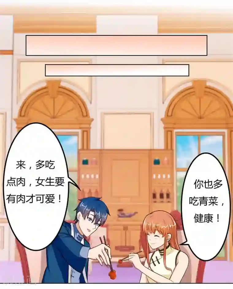 错嫁替婚总裁第62话 结婚证