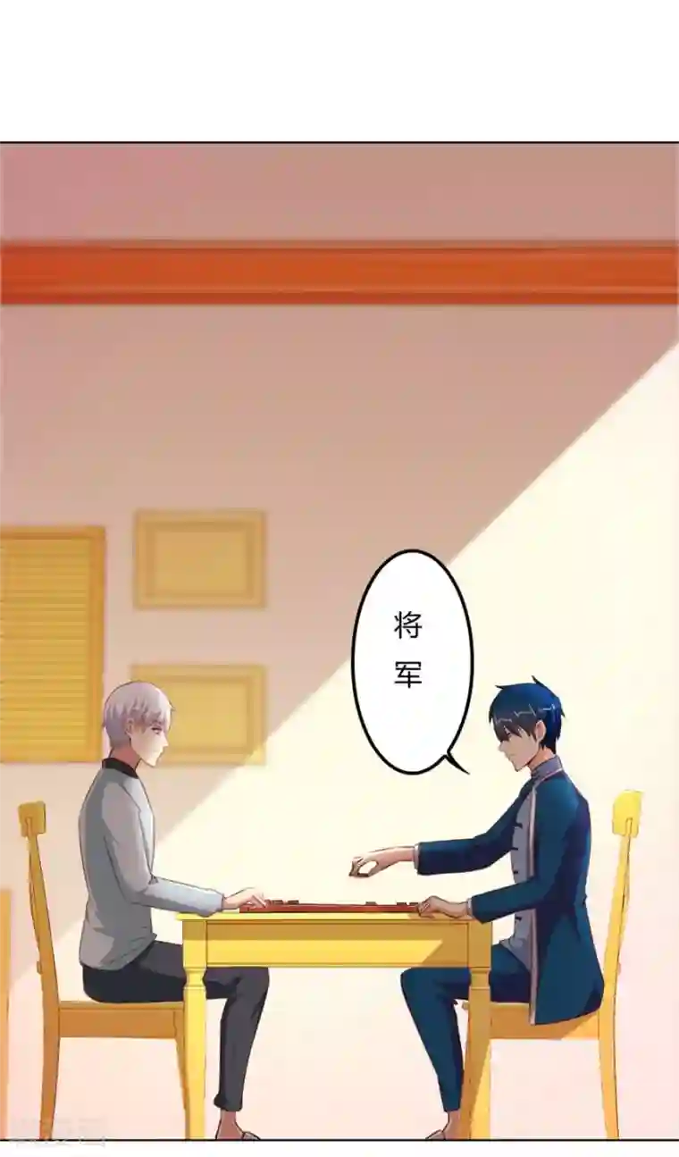 错嫁替婚总裁第63话 见哥哥