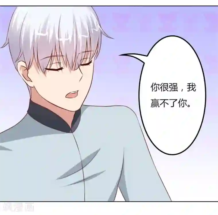 错嫁替婚总裁第63话 见哥哥