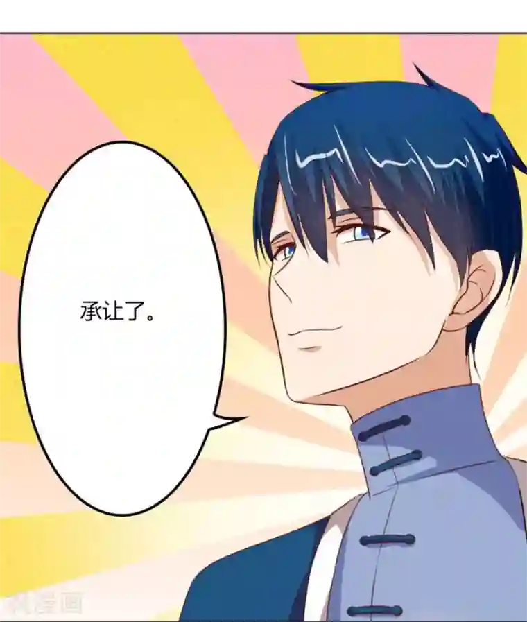 错嫁替婚总裁第63话 见哥哥