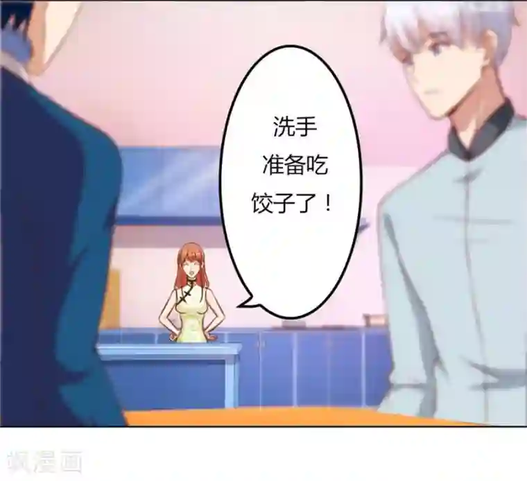 错嫁替婚总裁第63话 见哥哥