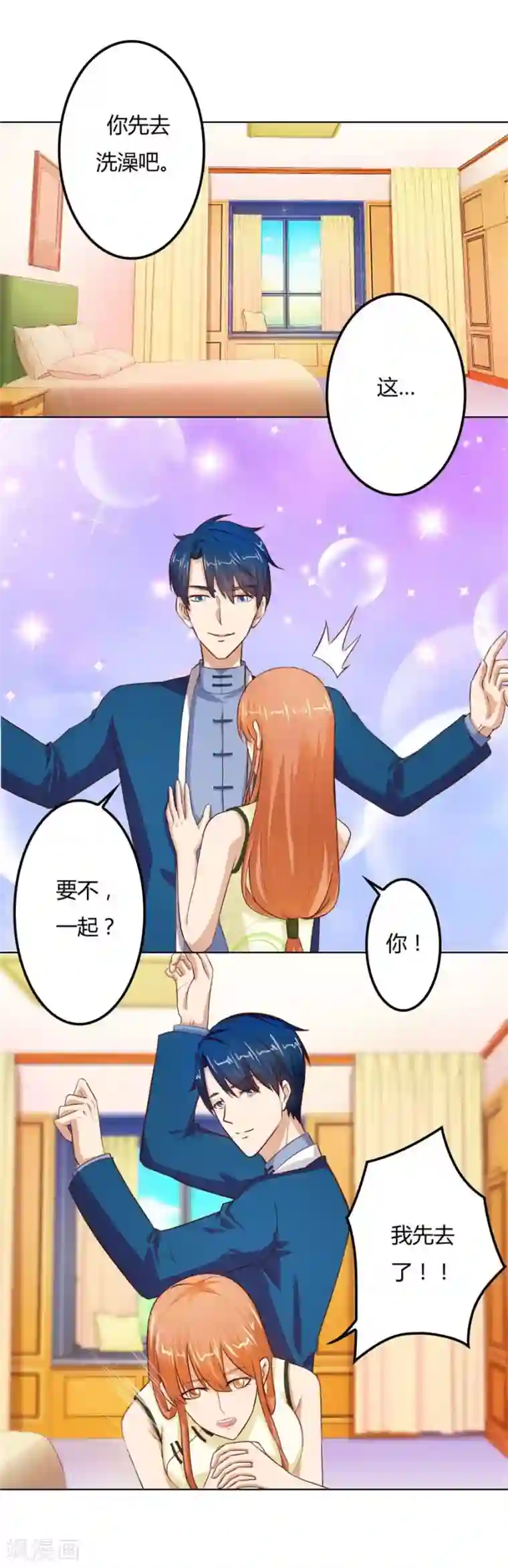 错嫁替婚总裁第63话 见哥哥