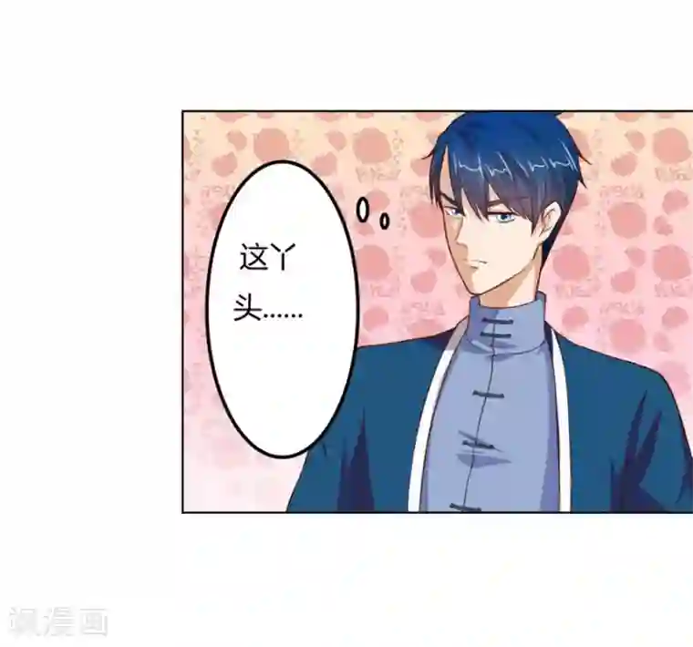 错嫁替婚总裁第63话 见哥哥