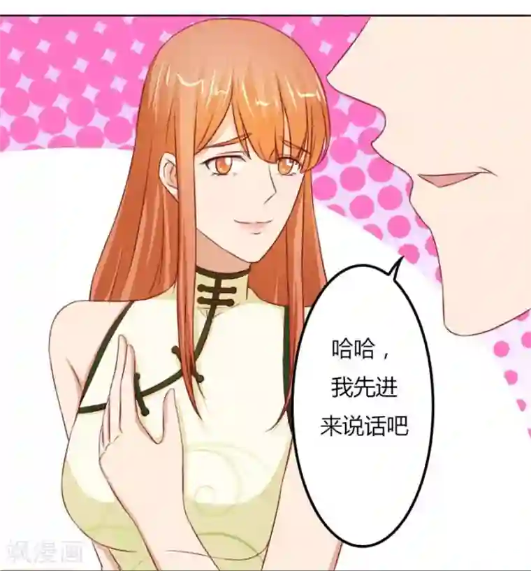 错嫁替婚总裁第63话 见哥哥