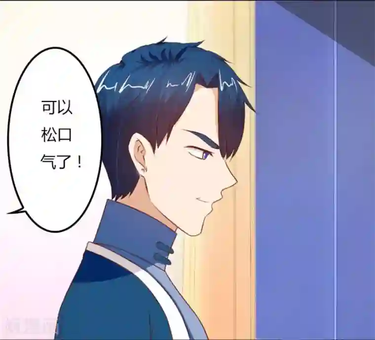 错嫁替婚总裁第64话 这只是刚开始