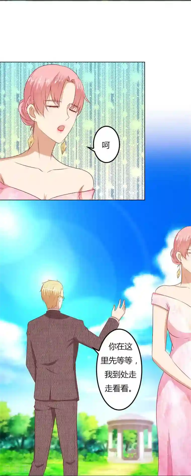 超级爆乳2019A片第65话 真相