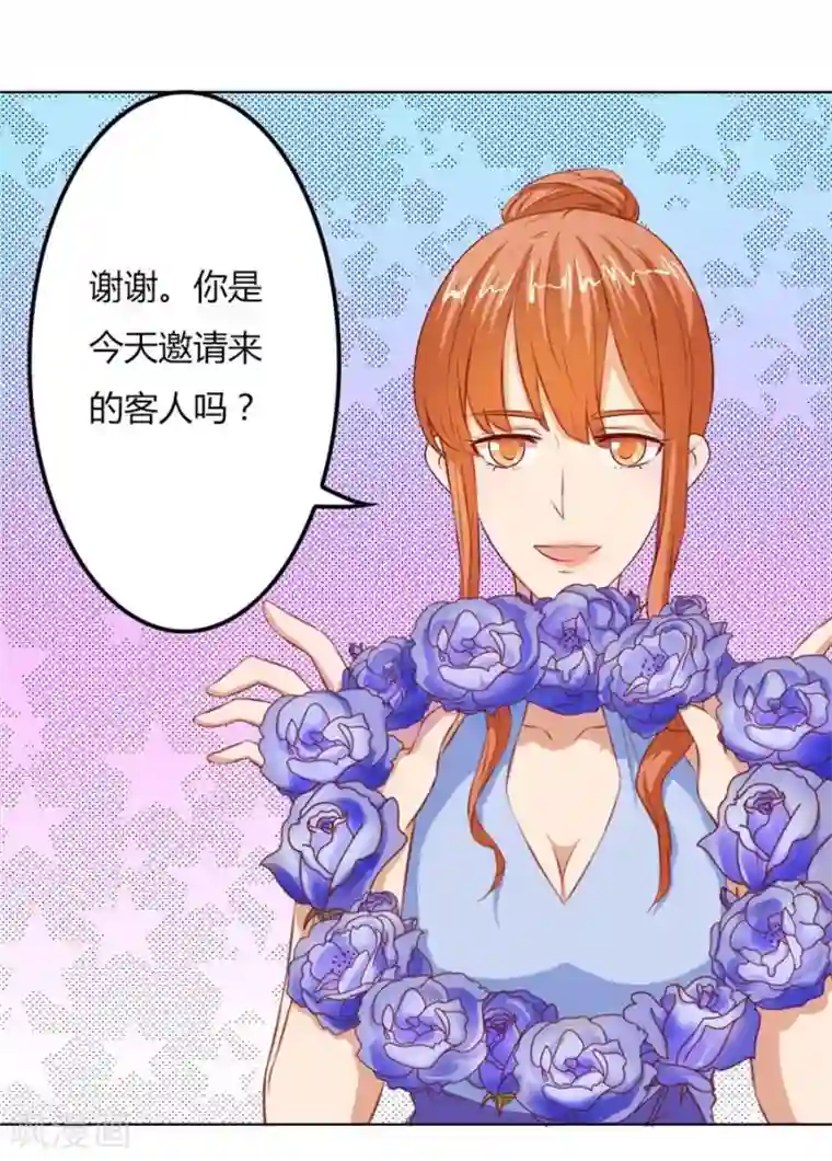 超级爆乳2019A片第65话 真相