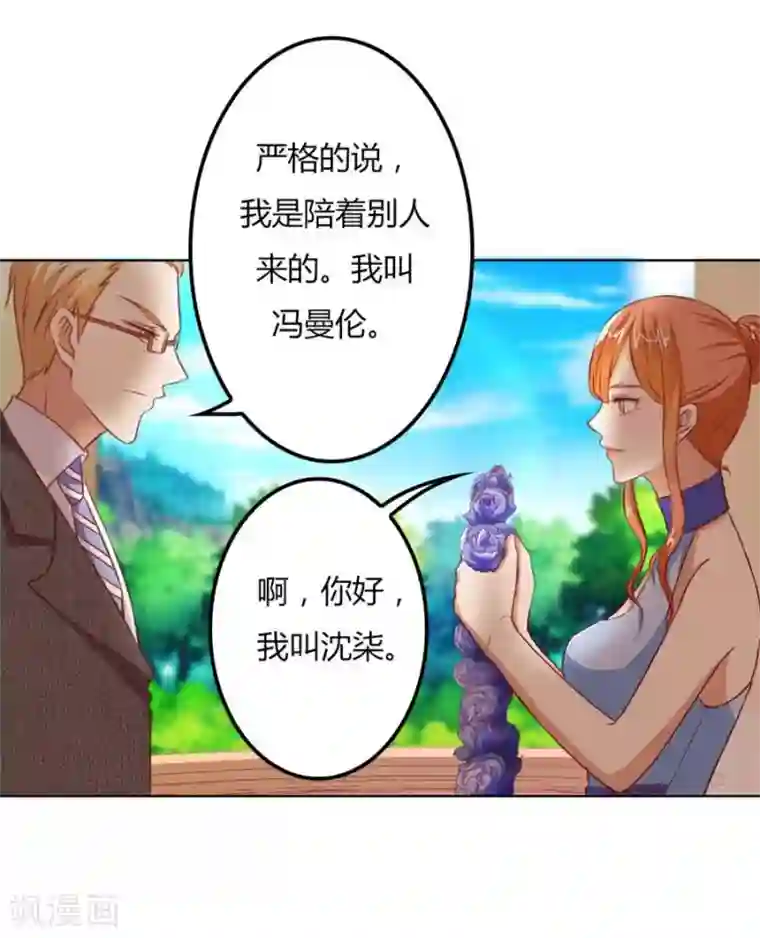超级爆乳2019A片第65话 真相