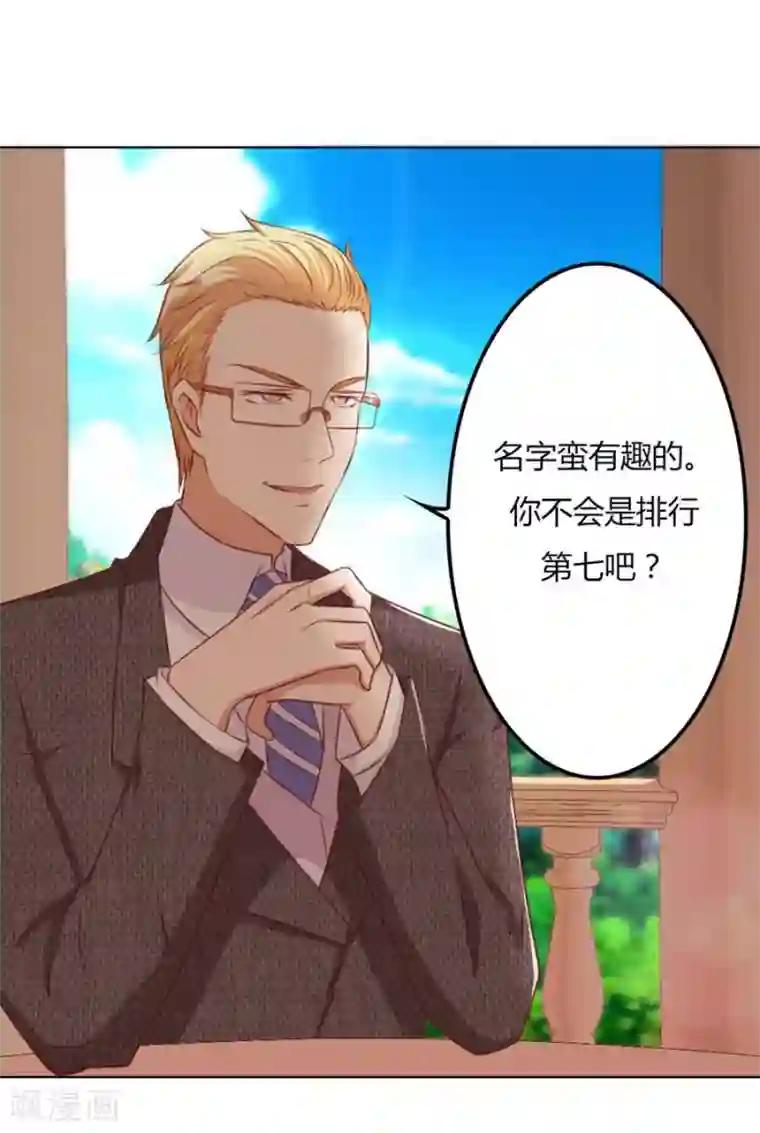 超级爆乳2019A片第65话 真相