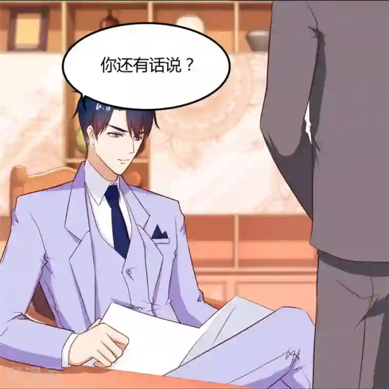 超级爆乳2019A片第65话 真相