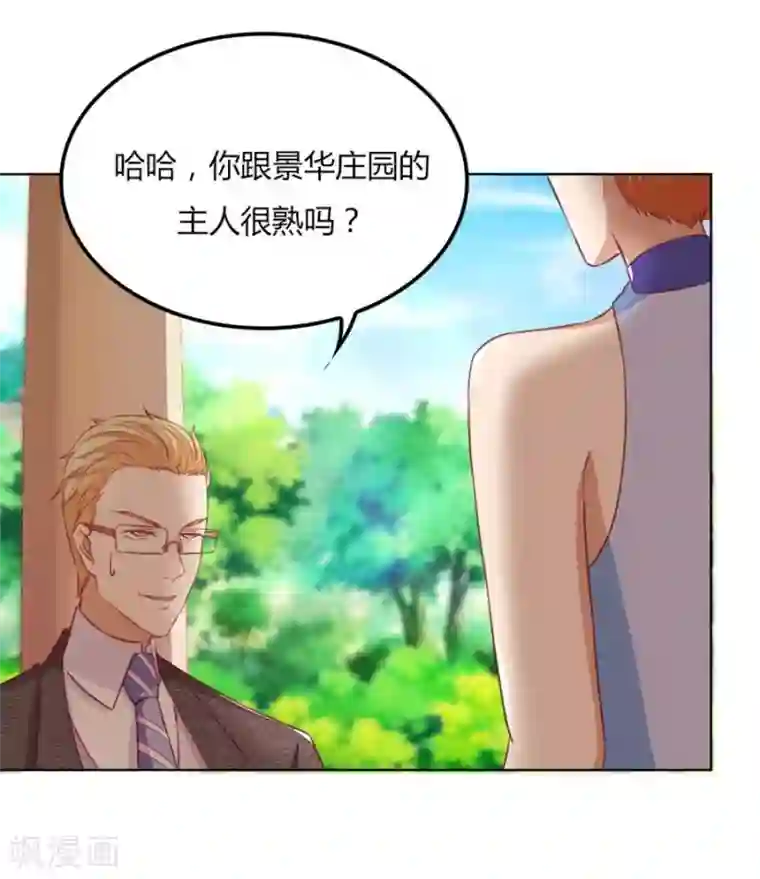 超级爆乳2019A片第65话 真相