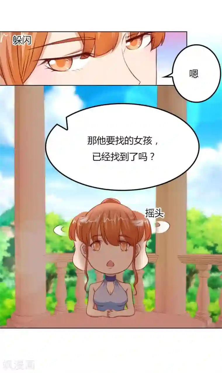 超级爆乳2019A片第65话 真相