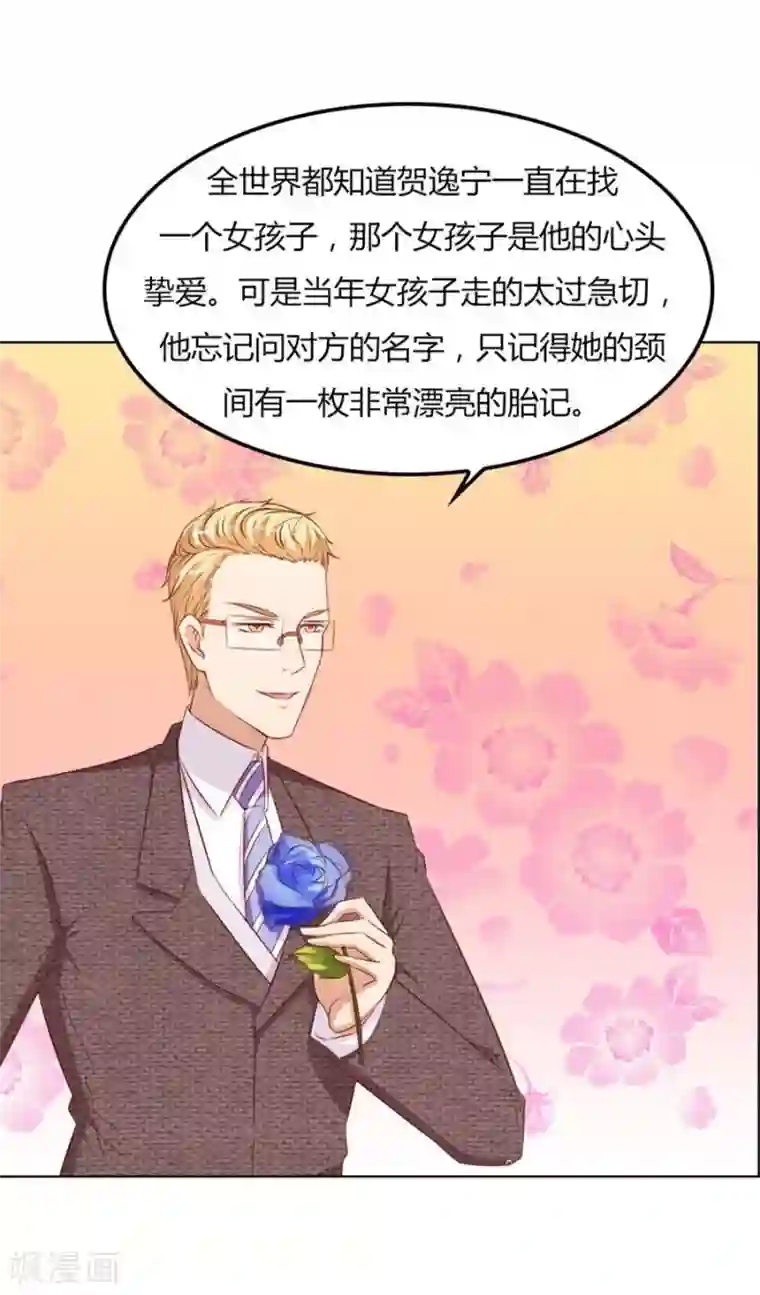 超级爆乳2019A片第65话 真相