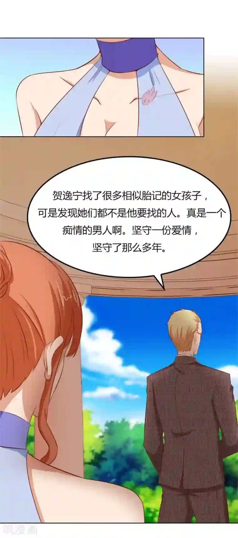 超级爆乳2019A片第65话 真相
