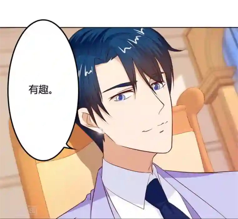 超级爆乳2019A片第65话 真相