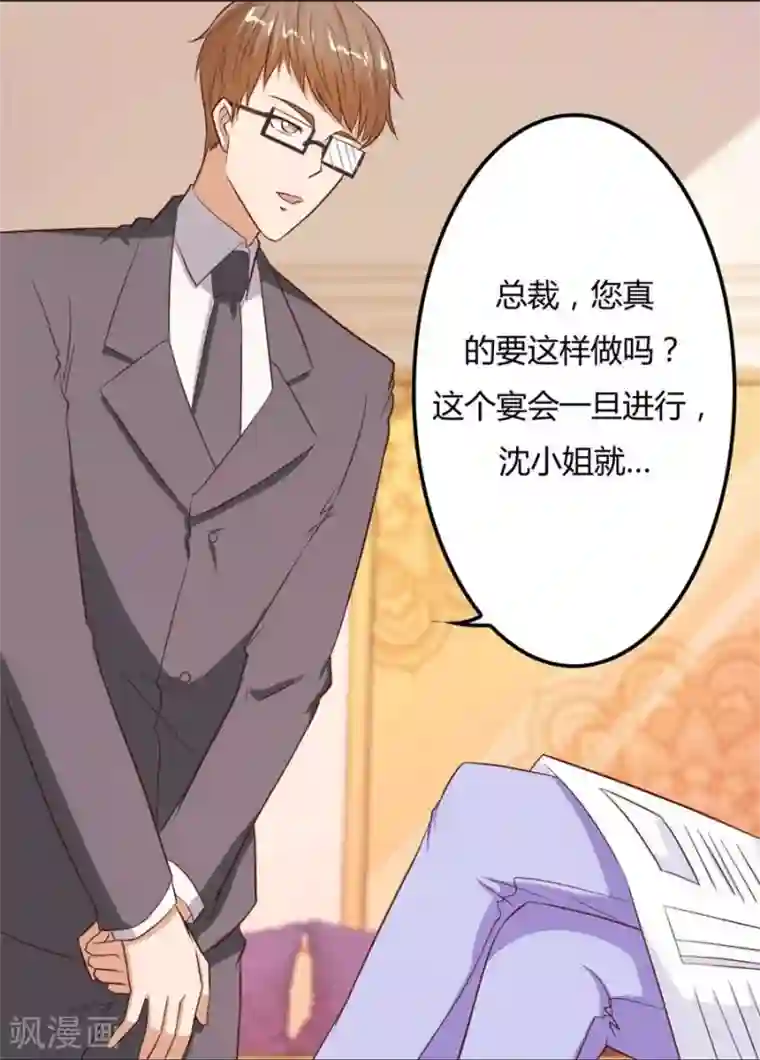 超级爆乳2019A片第65话 真相