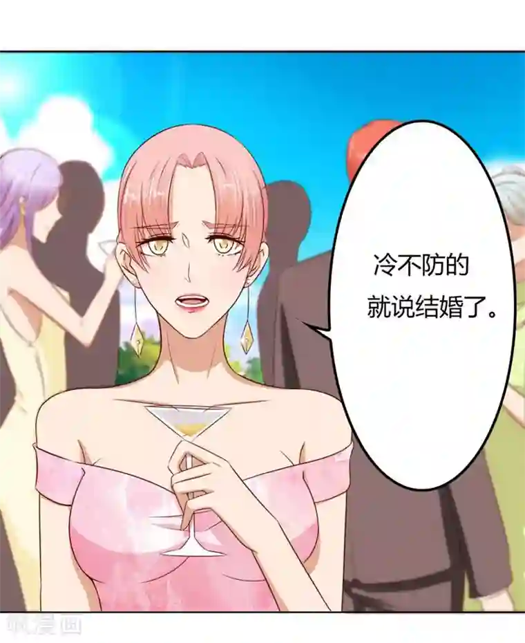 错嫁替婚总裁第66话 开启护妻模式
