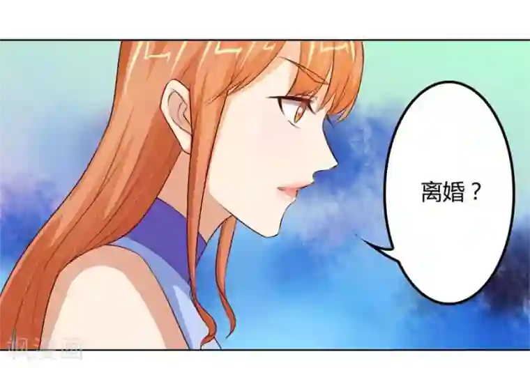 错嫁替婚总裁第67话 我不要离开你