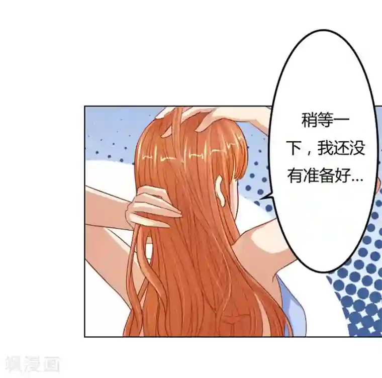 错嫁替婚总裁第67话 我不要离开你