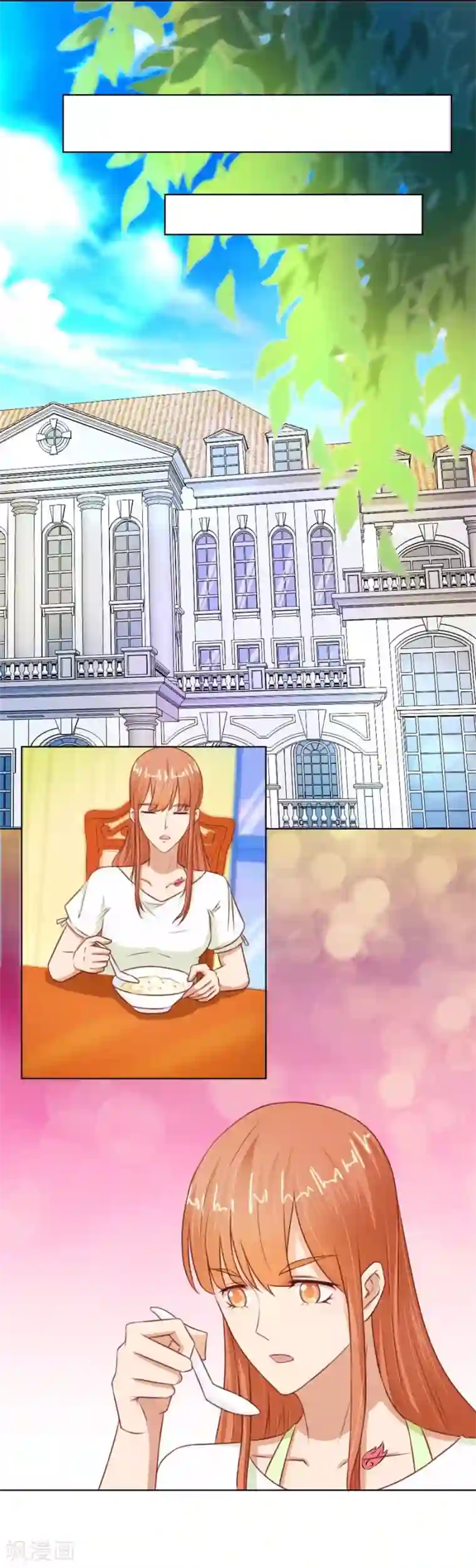 错嫁替婚总裁第68话 必须离婚