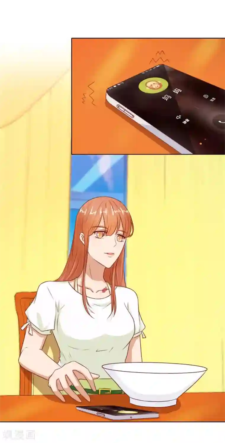 错嫁替婚总裁第68话 必须离婚