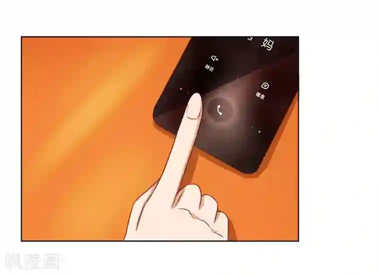 错嫁替婚总裁第68话 必须离婚