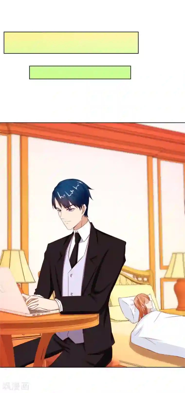 错嫁替婚总裁第68话 必须离婚