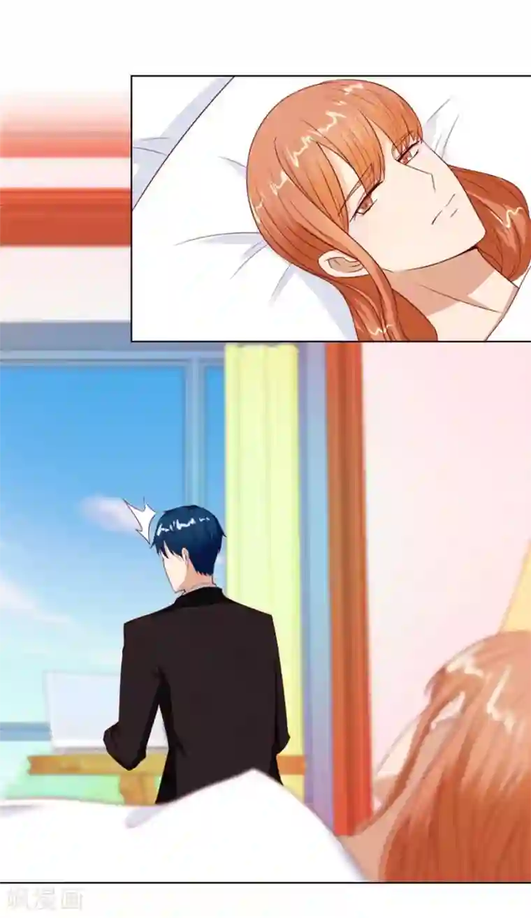 错嫁替婚总裁第68话 必须离婚