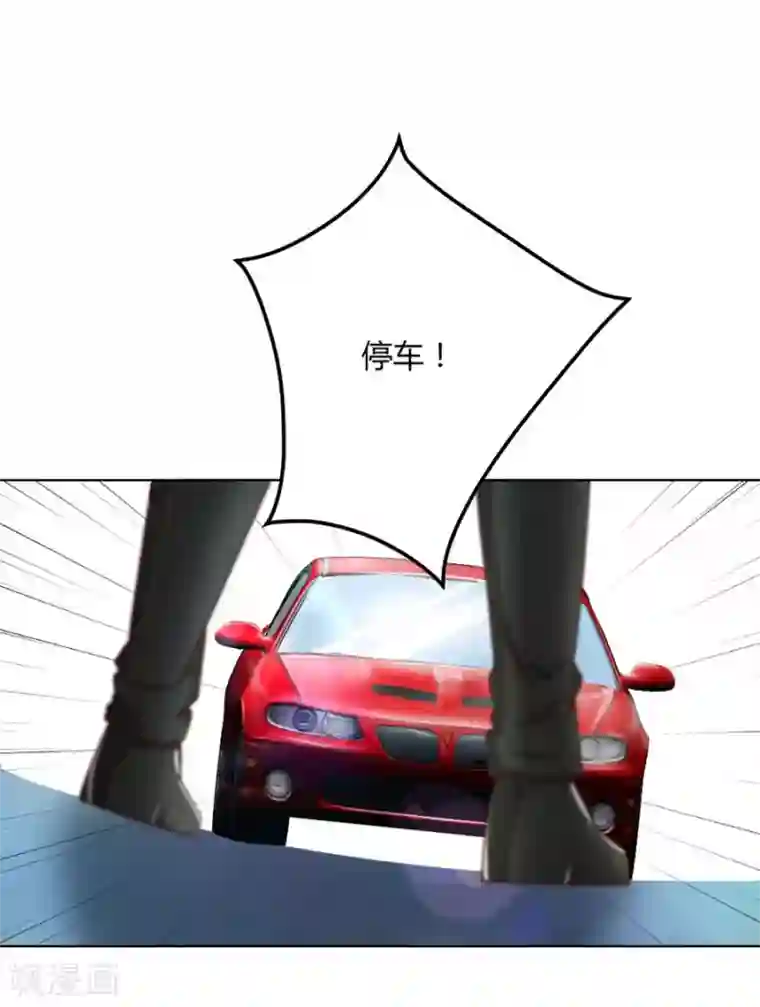 错嫁替婚总裁第69话 谣言传出
