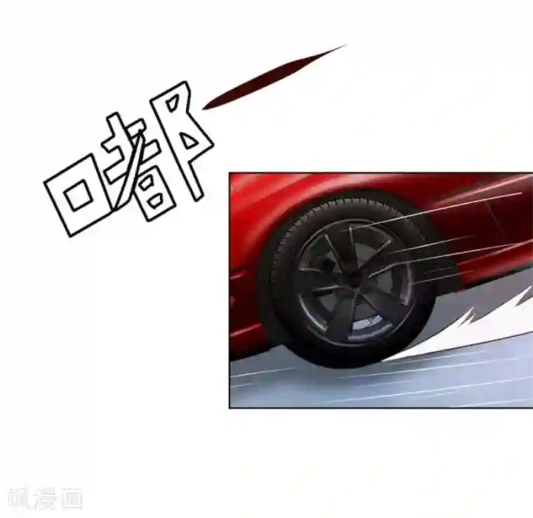 错嫁替婚总裁第69话 谣言传出