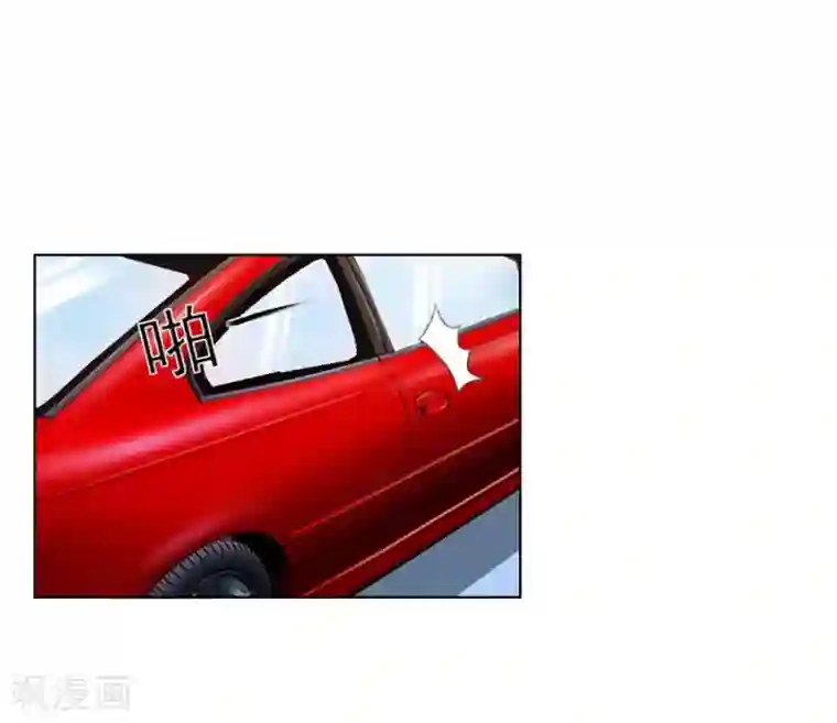 错嫁替婚总裁第69话 谣言传出